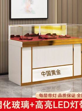 黄金珠宝展示柜翡翠玉器钛金边玻璃柜台子蜜蜡琥珀白银饰品陈列柜