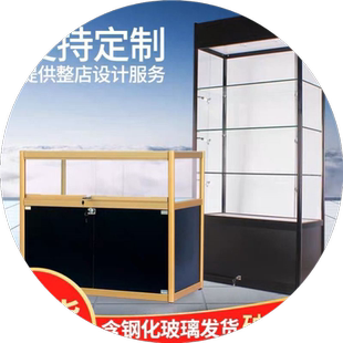 玻璃展柜奖牌奖杯展示柜乐高手办化妆品展架模型产品陈列柜子定制
