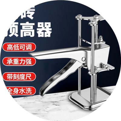 瓷砖顶高器找平器全钢带刻度贴砖神器瓦工铺贴墙砖工具升降定位器