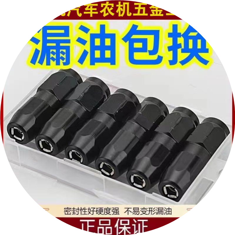 黄油枪头万能通用型进口平口嘴头黄油油枪枪头配件大全气动黄油嘴