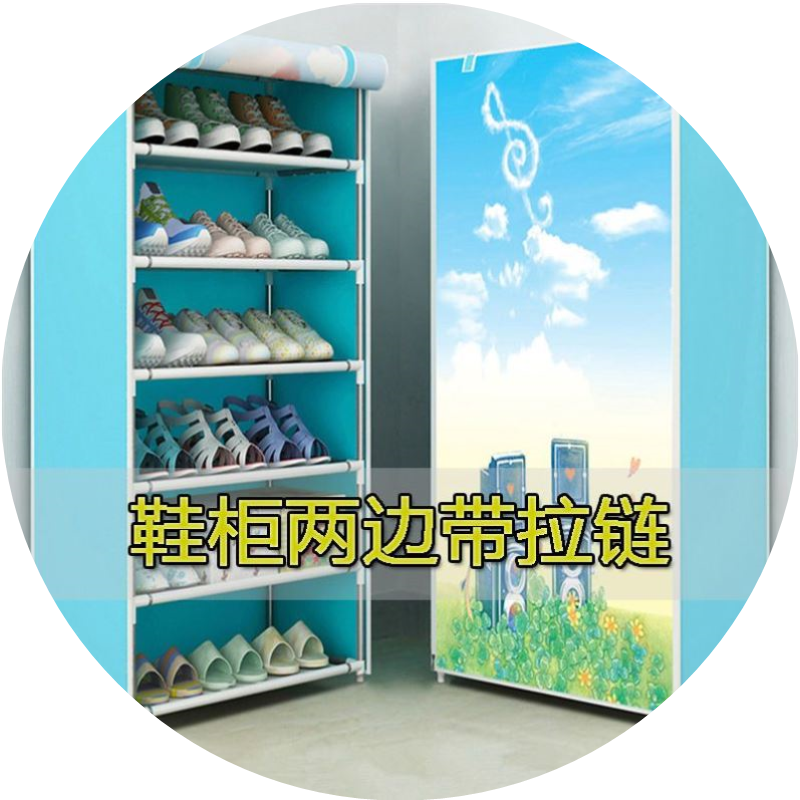 鞋柜简易鞋架多层组装简约家用鞋架防尘带布罩收纳鞋柜门口小鞋架