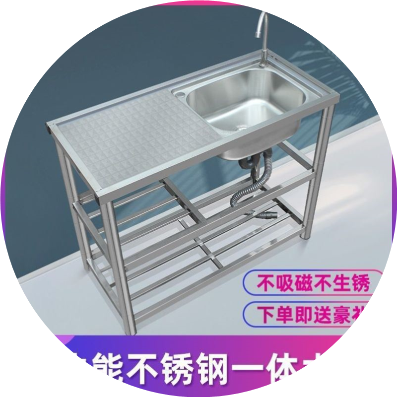 不锈钢水槽洗菜盆连体一体式厨房出租屋简易洗碗池带支架加厚家用