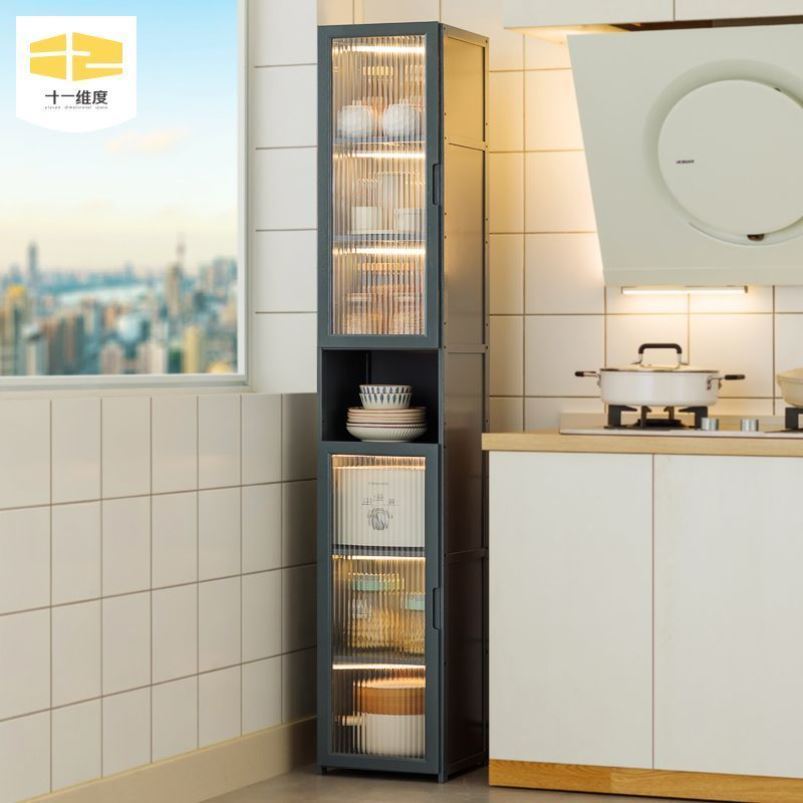十一维度餐边柜落地多层置物架冰箱窄缝隙碗碟盘锅具收纳柜储物柜