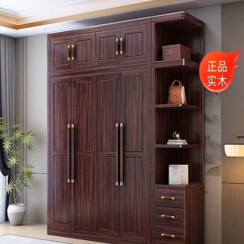乌金木实木衣柜新中式现代卧室对开门储物柜子