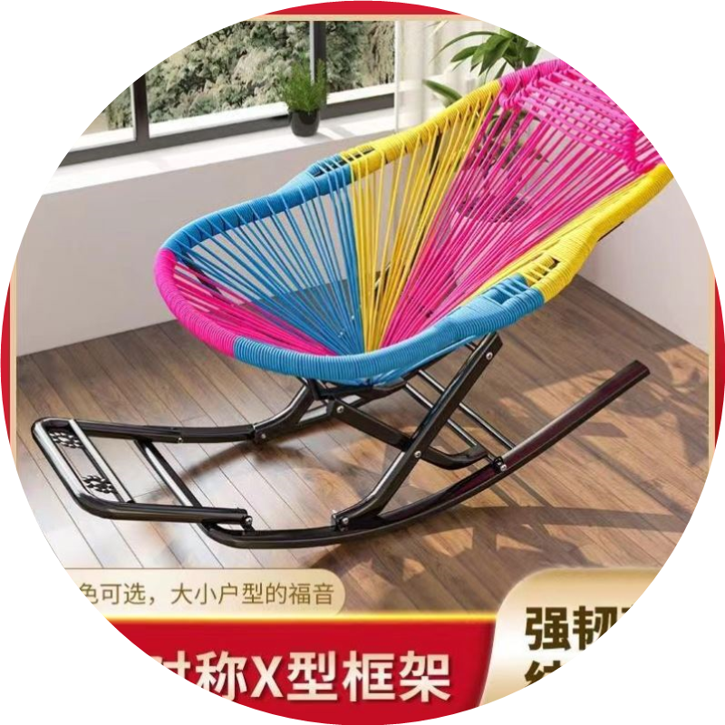 彩色藤编摇摇躺椅藤椅懒人午睡椅客厅阳台户外藤条逍遥椅彩虹摇椅