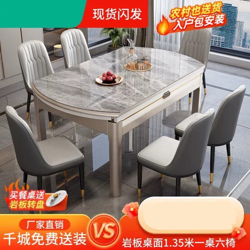 初屋岩板餐桌椅组合简约现代家用小户型橡胶木伸缩圆桌实木饭桌使用感如何?