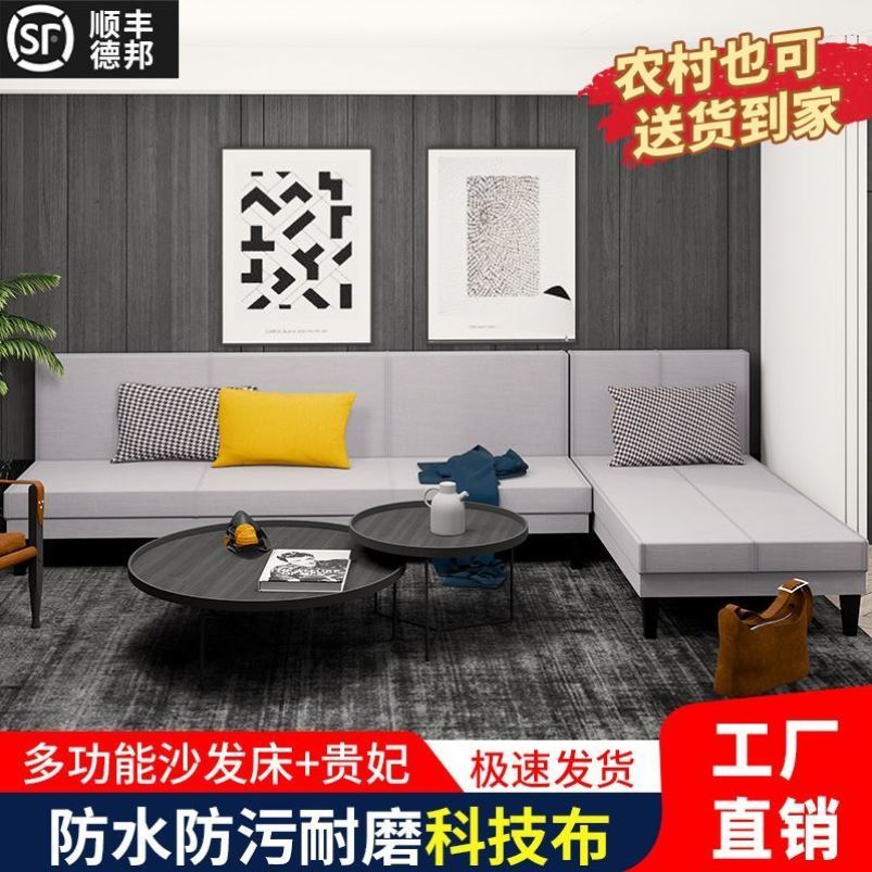 北欧多功能可折叠贵妃椅沙发床一体两用布艺沙发客厅小户型出租屋