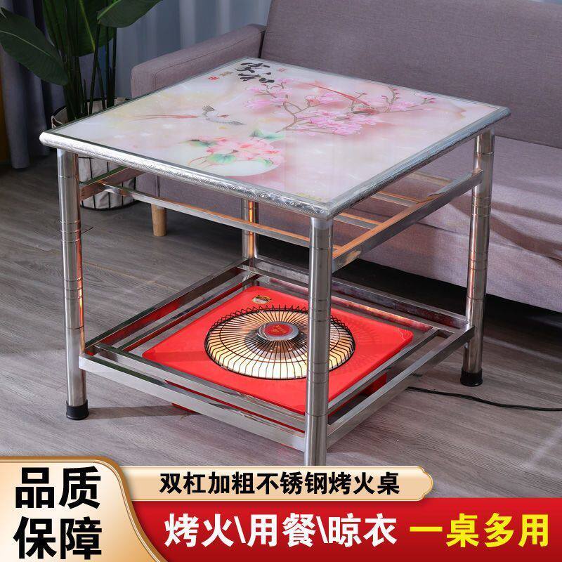 厂家直销烤火桌不锈钢桌子折叠家用正方形加厚取暖烤火桌子批发价