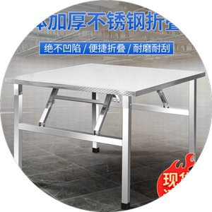 不锈钢折叠桌加厚出租房吃饭写字学习桌户外便携小方桌餐桌烧烤桌