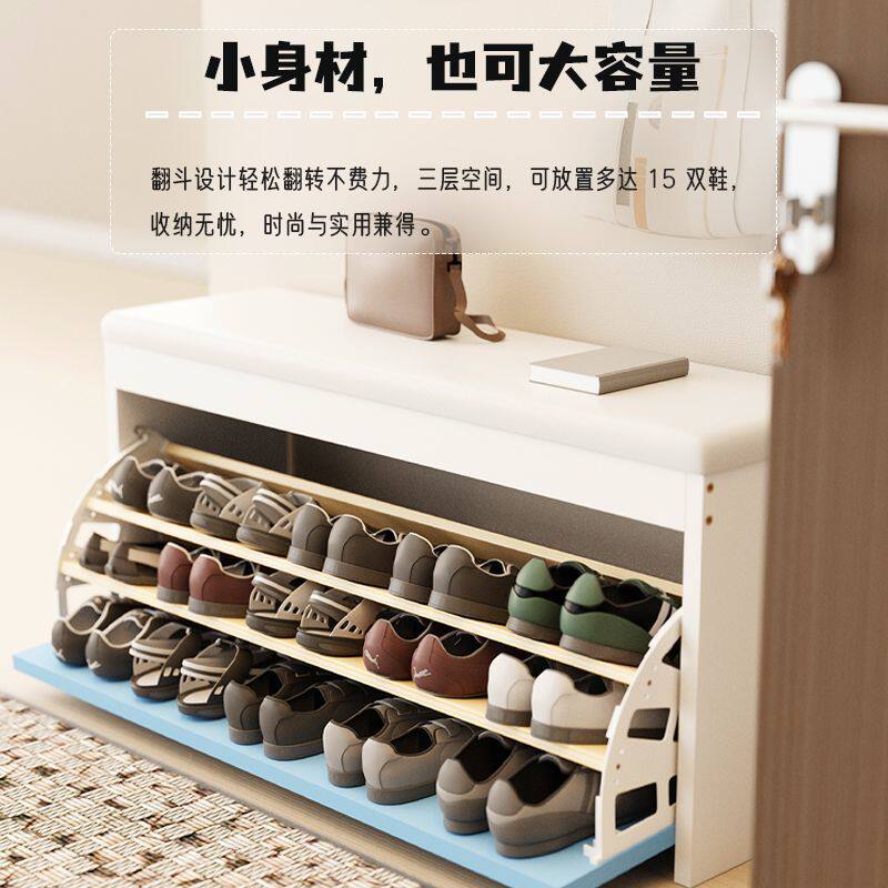 翻斗鞋柜可坐换鞋门口玄关鞋架家用储物一体式收纳便捷换鞋鞋柜