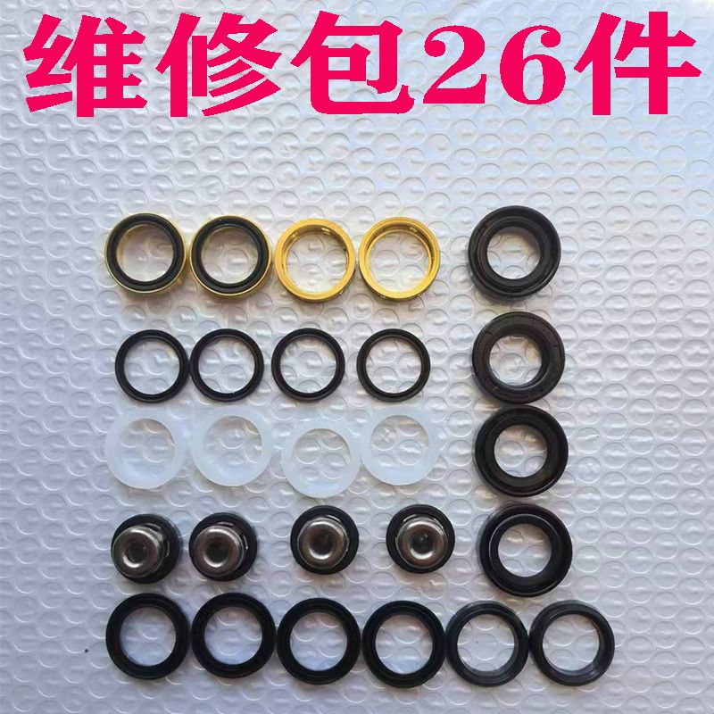 柱塞泵 V型圈 密封圈 139/140/GX35 免黄油加布 配件包