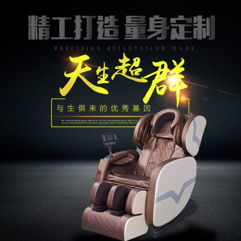 豪华电动按摩椅家用太空仓多功能全身滚轮老人颈椎按摩器沙发椅