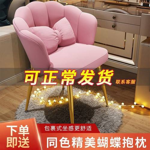 靠背椅化妆椅子餐椅北欧
