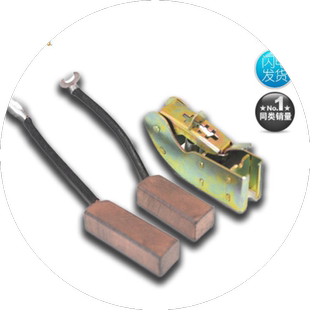 烫金机压痕机配件模切机电刷高铜碳刷平压压痕切线机配件碳刷