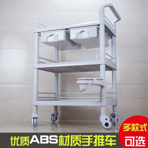 医院医用小推车abs治疗车美容院专用小车 仪器车护理车护士小推车