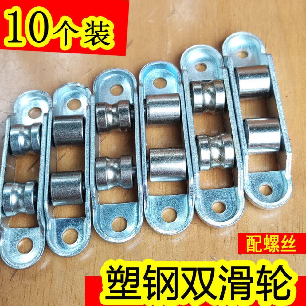 塑钢门窗滑轮老式玻璃门窗双滚针滑轮推拉平移静音小轮门窗配件