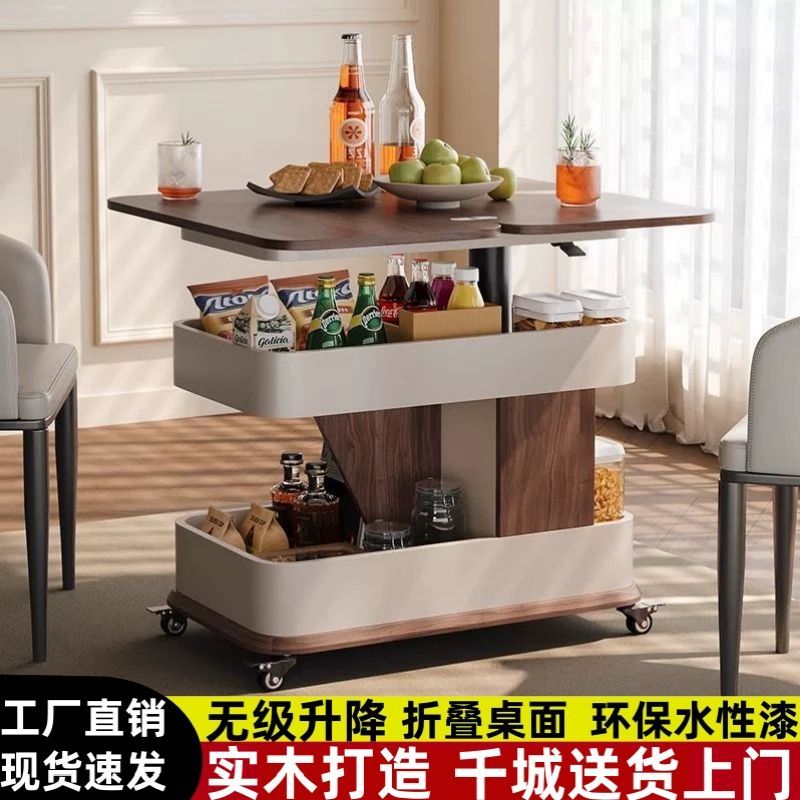 家用多功能实木可移动边几小户型客厅沙发升降折叠茶几带轮小推车