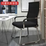 Спинка компьютерного стула, сиденье для маджонга, лук, офисный стул для персонала, конференц-стул, удобный сидячий домашний стол в общежитии