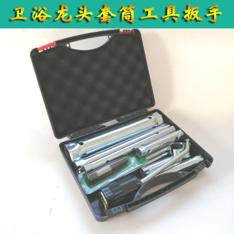 工厂店洗手菜盆水龙头下水器扳手卫浴安装维修工具六角空心套筒
