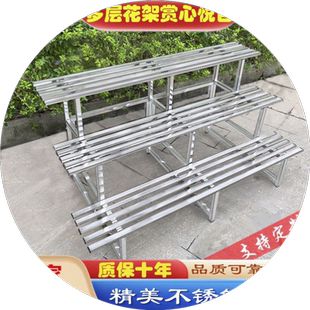 不锈钢花架子阳台户外多层架客厅阶梯式置物架室内加宽花盘多肉架