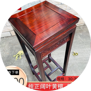 红木阔叶黄檀花架特价清仓高档室内花架子客厅家用红木花架