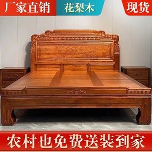 金花梨木 实木床 榫卯 1.8双人床 明清古典雕花 1.5主卧中式大床