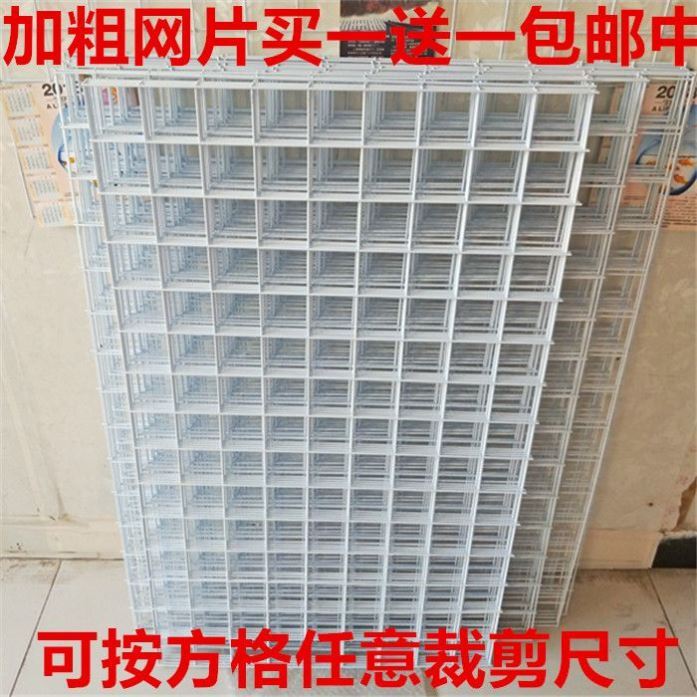 加粗铁网格黑白网片铁网格架方格网挂墙饰品架展示架挂网铁丝网格