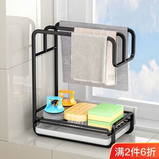 抹布沥水架厨房毛巾收纳挂架壁挂式的置物用品神器免打孔晾杆架子