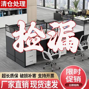 办公桌椅组合工位桌职员办公桌办公室电脑桌员工屏风卡座办工作桌