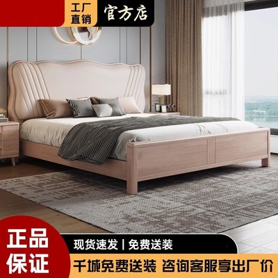 北欧实木床1.8米现代简约主卧单双人床1.5米榫卯储物大床软包婚床