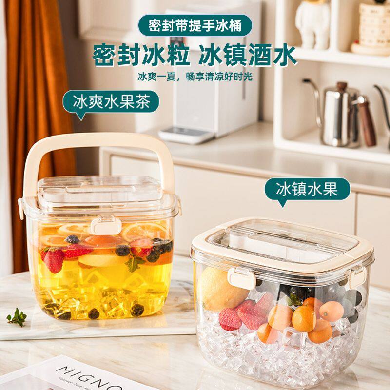 网红小冰桶带盖摆摊制冷水果饮料冰镇酒水制冰模具手提户外家用