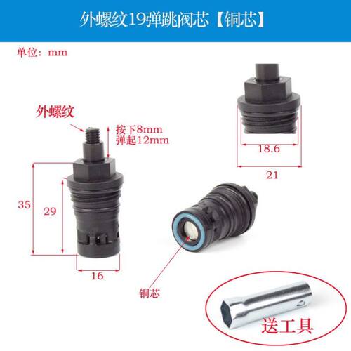 智能花洒淋浴水龙头按键阀芯触控开关漏水弹跳按钮按压切换水配件