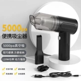 Супер всасывающий беспроводной вакуумный автомобиль Light 12 В. Большой всасывающий фильтр.