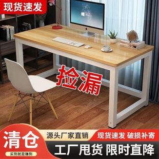 简约学生写字现代简易多用小桌子书桌 加厚电脑桌卧室家用办公台式