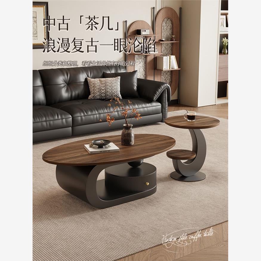 中古风 实木茶几组合 简约 小户型 客厅家用 极简 复古 轻奢 高级