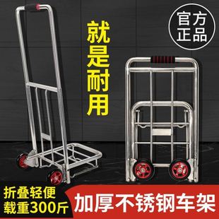 折叠手拉车不锈钢拉杆车买菜购物小拉车便携拉货搬运手推车载重王
