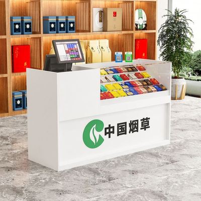 超市收银一体香烟柜台烟草展示柜子便利店烟架小卖部钢化玻璃烟柜