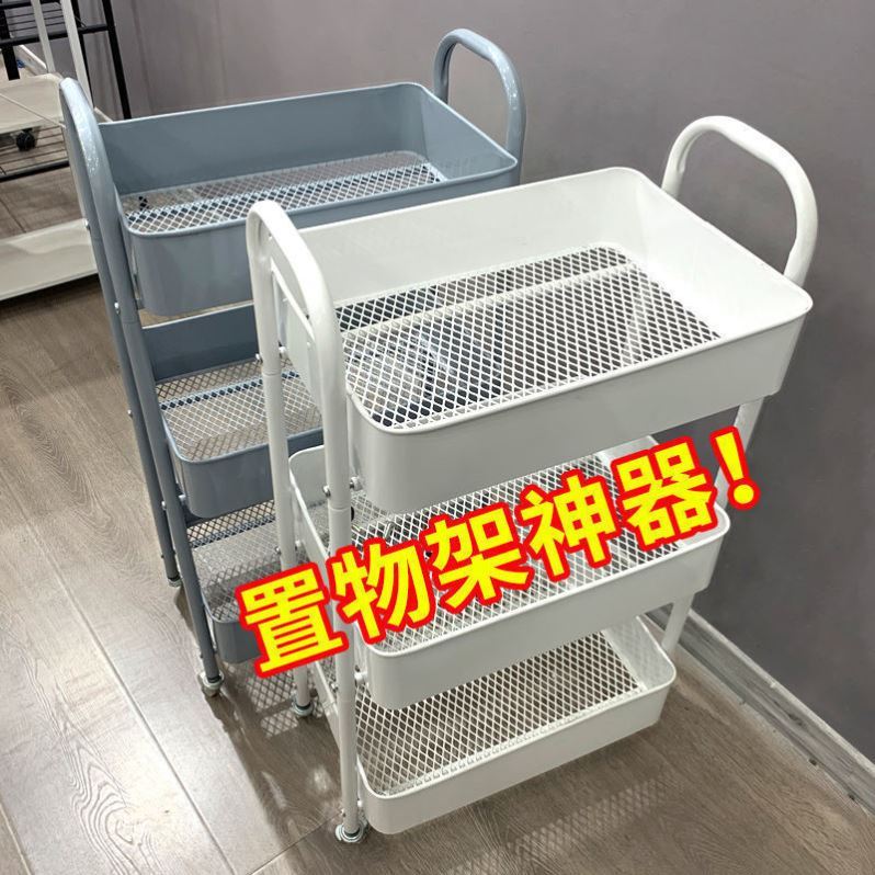 可移动落地置物架小推车