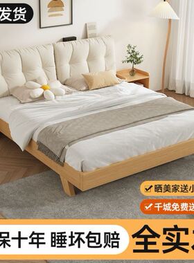 实木床现代简约主卧1.5米床双人1.8x2米经济单人床出租房家用1.0m