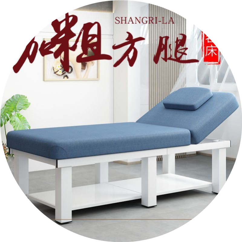 美容床折叠床按摩床美体美睫纹绣美容床/美发床/洗头