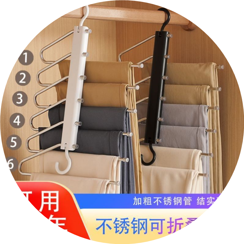 不锈钢裤架家用收纳神器折叠无痕裤架晾衣架子魔术防滑多功能挂架
