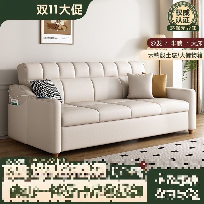 猫抓皮 小户型 折叠沙发床 两用 客厅 多功能 沙发