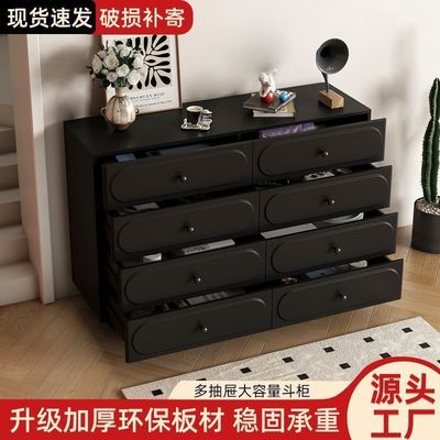 法式轻奢八斗柜黑色高级感客厅极简边柜北欧卧室床尾柜收纳柜斗柜