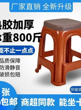 橙子收纳家用小凳子加厚特厚防滑垫板凳大人可坐结实