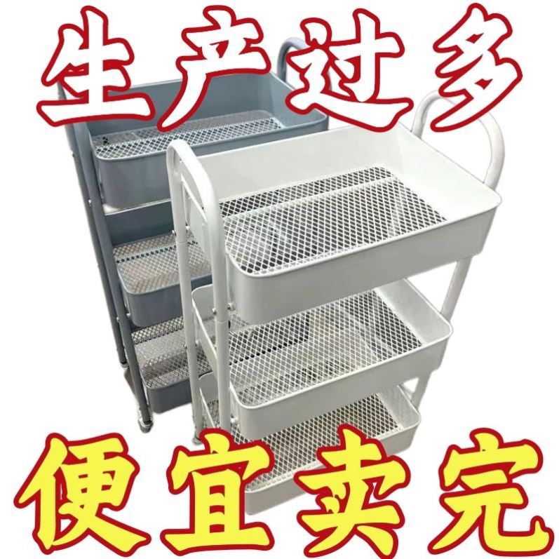 小推车置物架落地多层家用卧室婴儿移动零食厨房多功能储物收纳架