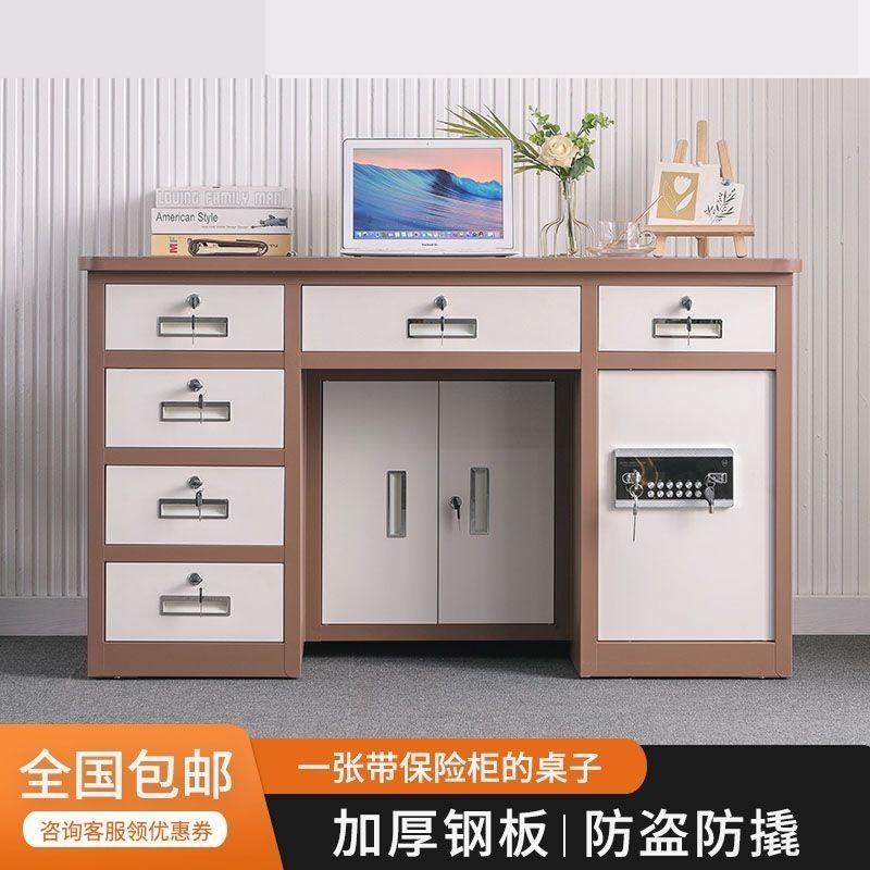新款全钢圆角保险财务家用办公保险桌投币收银一体机械密码锁简约