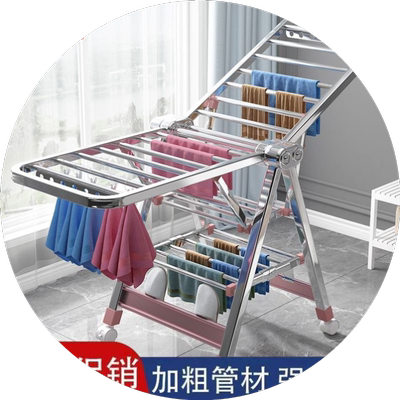 不锈钢晾衣架落地折叠室内家用阳台凉衣服晒架杆结实挂晒被子神器
