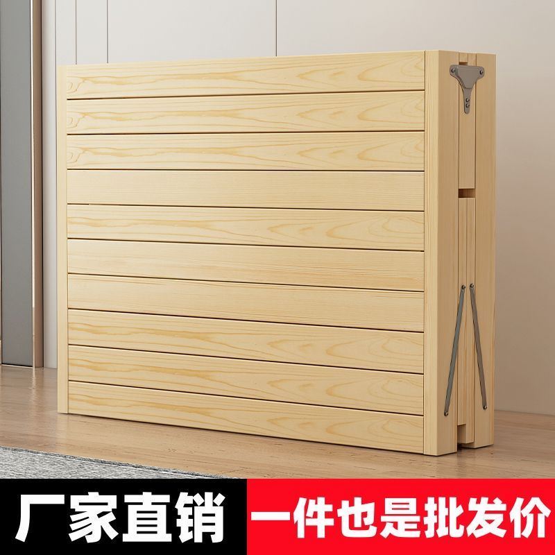 实木床出租超厚床板床出租房免安装结实稳固便宜折叠床加厚加固
