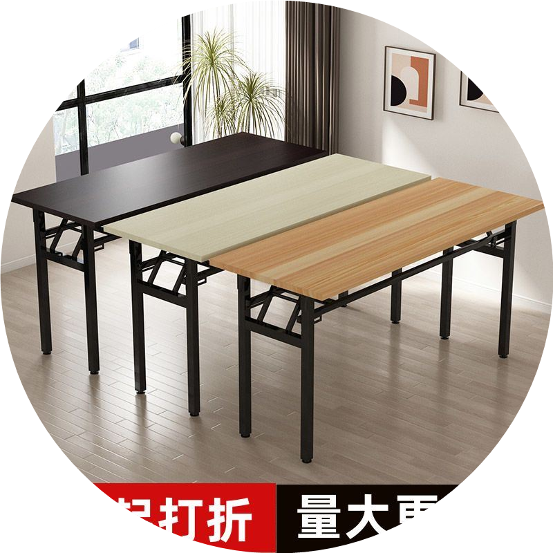 便捷桌子简易折叠桌长条桌折叠