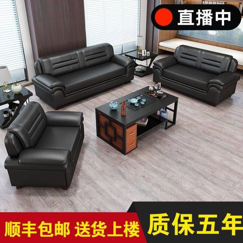 办公沙发茶几组合套装简约现代公司商务休闲接待三人位办公室沙发_虎窝淘